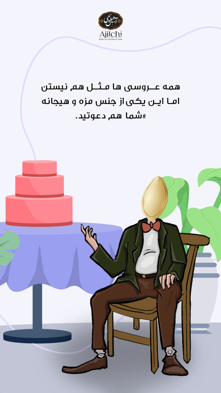 photo_2025-07-26_10-29-23