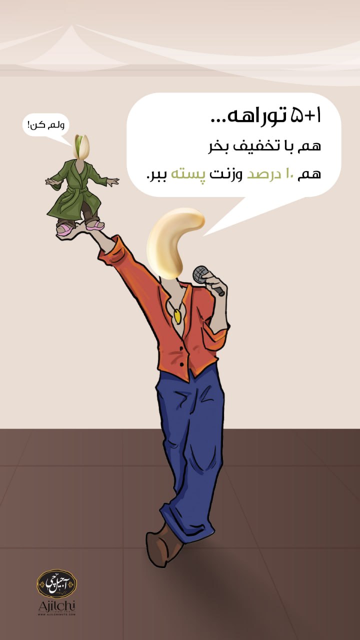 photo_2025-07-26_10-29-32