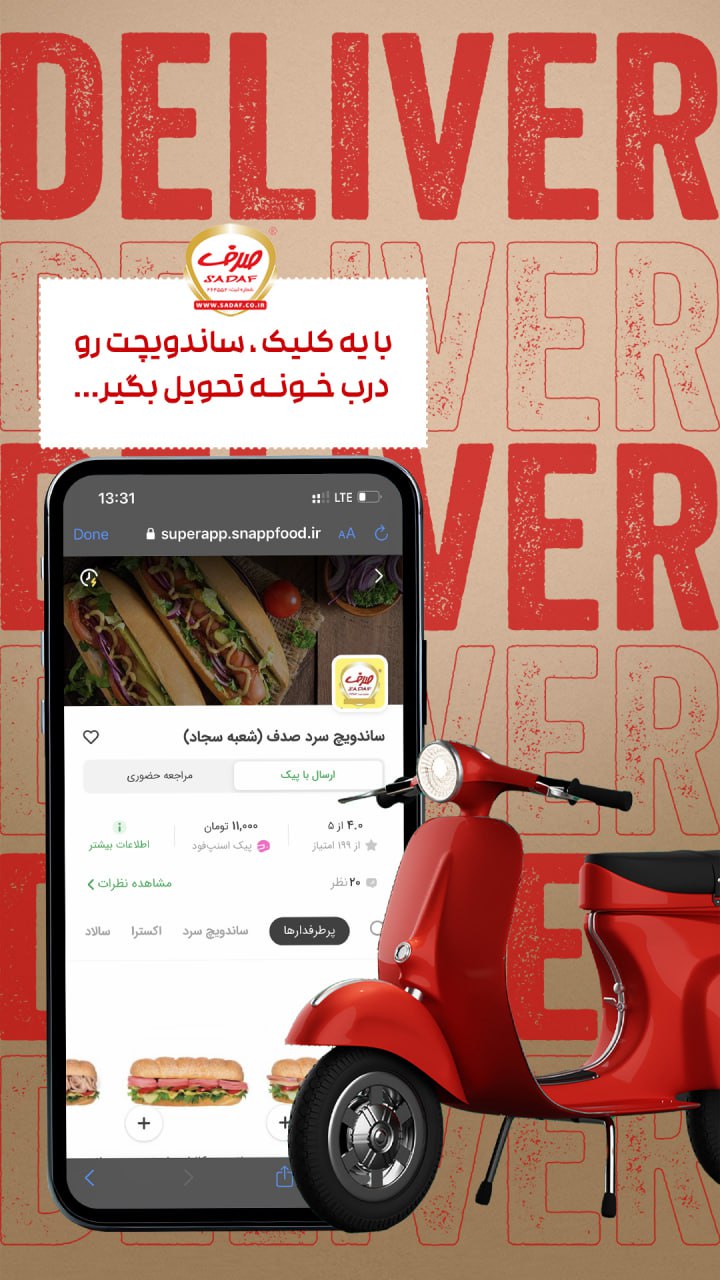 photo_2025-06-17_16-18-45