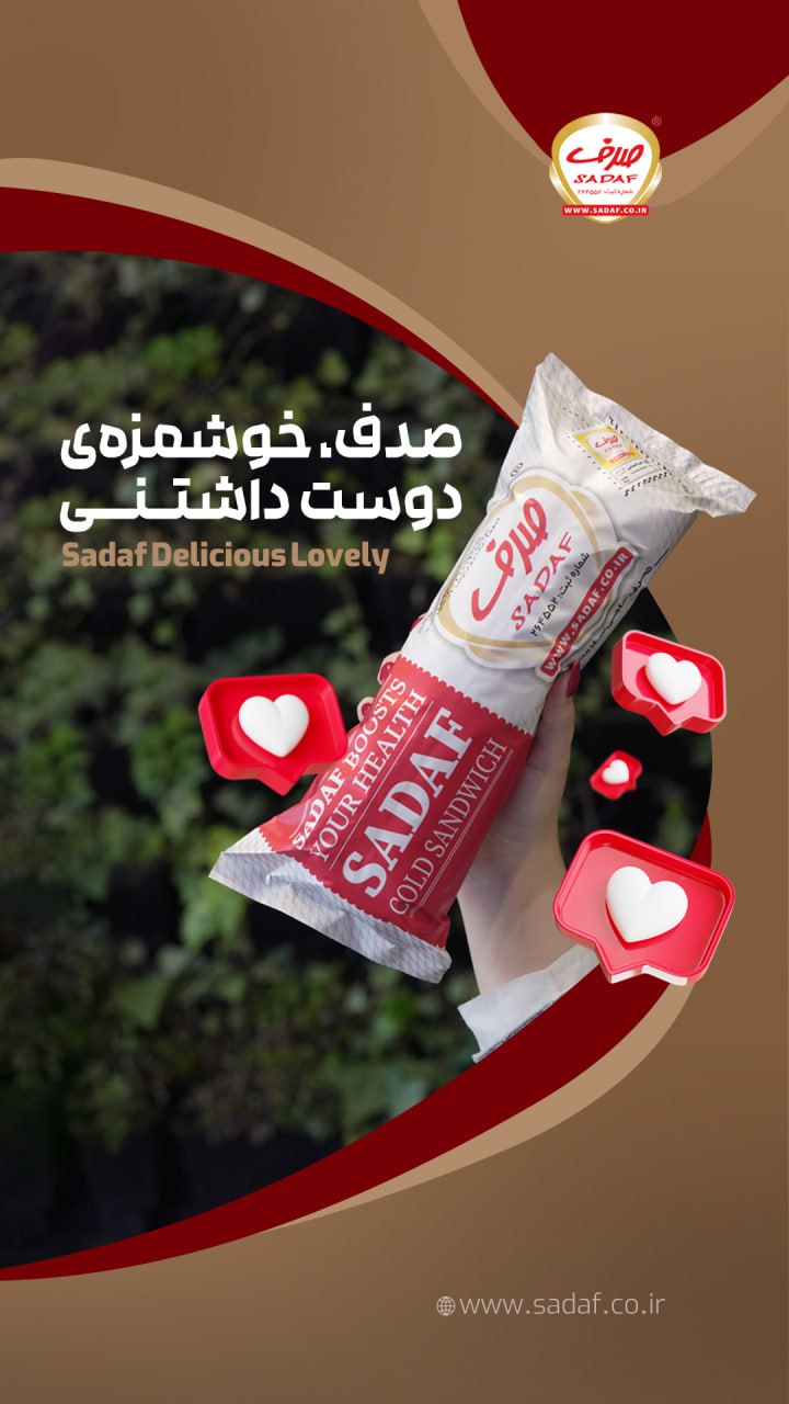 photo_2025-08-09_11-05-16