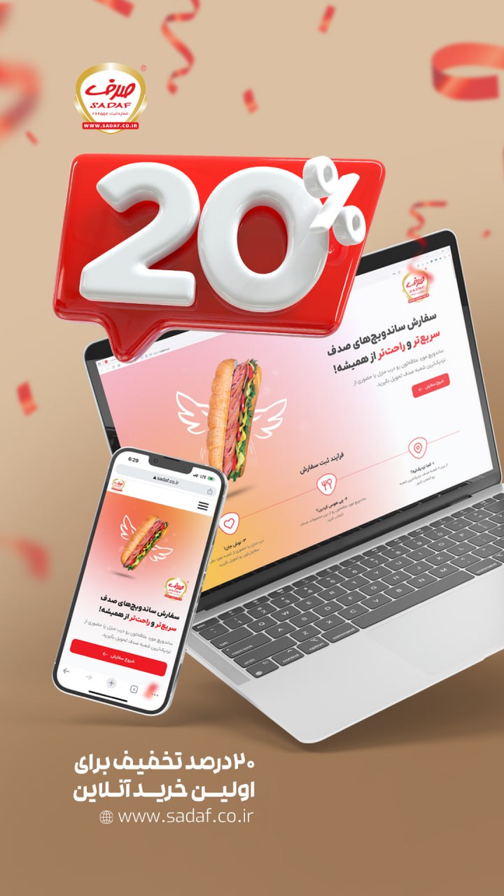 photo_2025-08-09_11-05-21