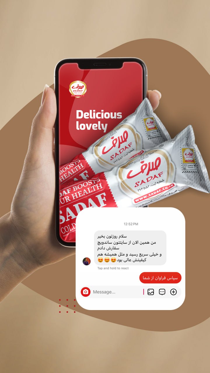 photo_2025-08-09_11-05-22