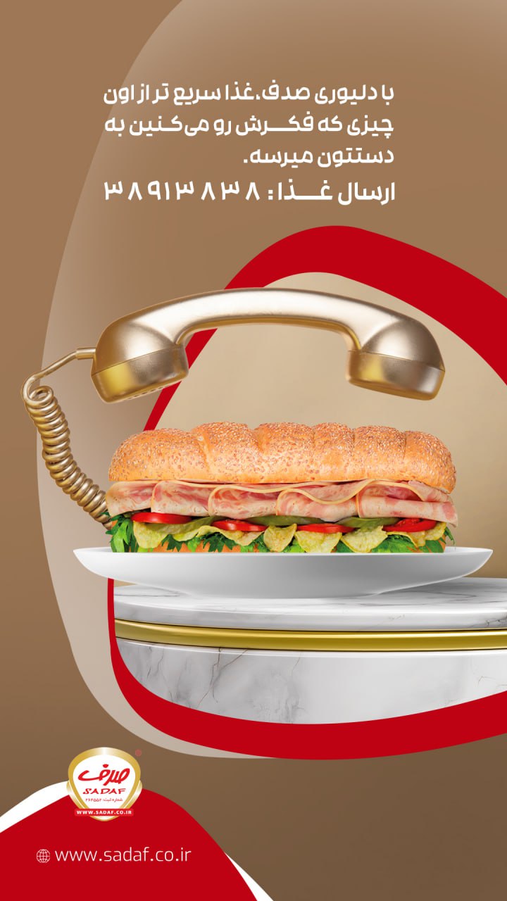 photo_2025-08-09_11-08-16