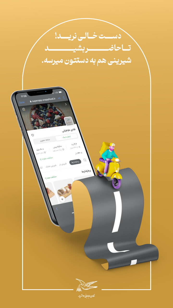 photo_2025-08-18_16-12-17