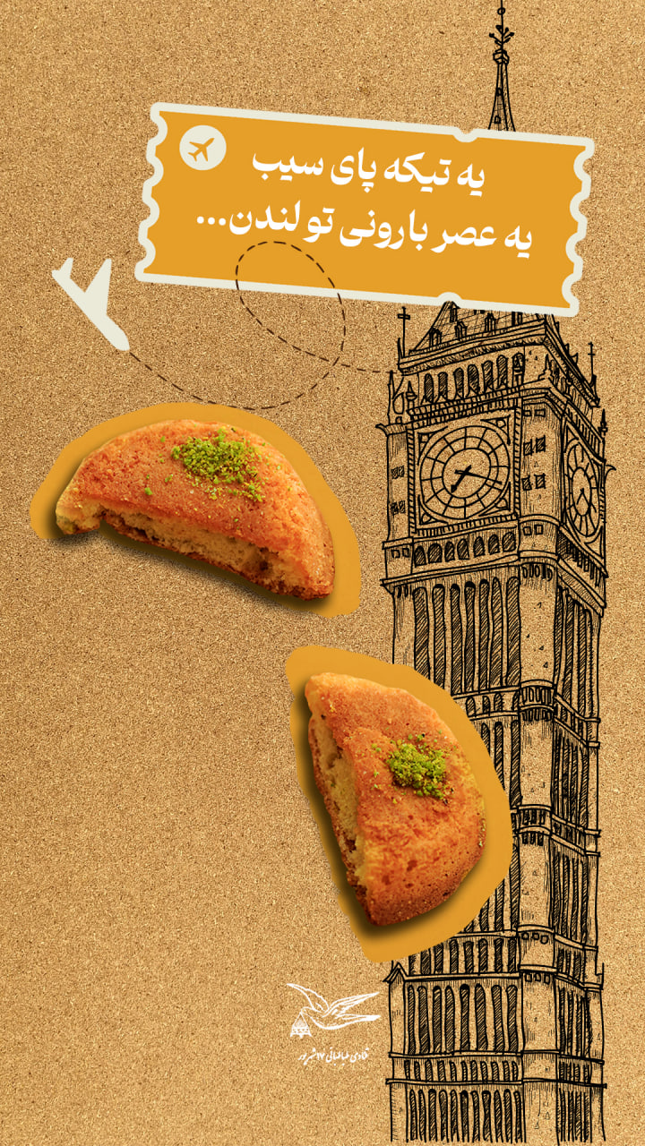 photo_2025-08-18_16-12-18 (2)