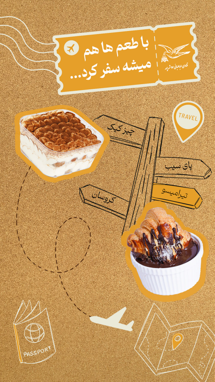 photo_2025-08-18_16-12-18