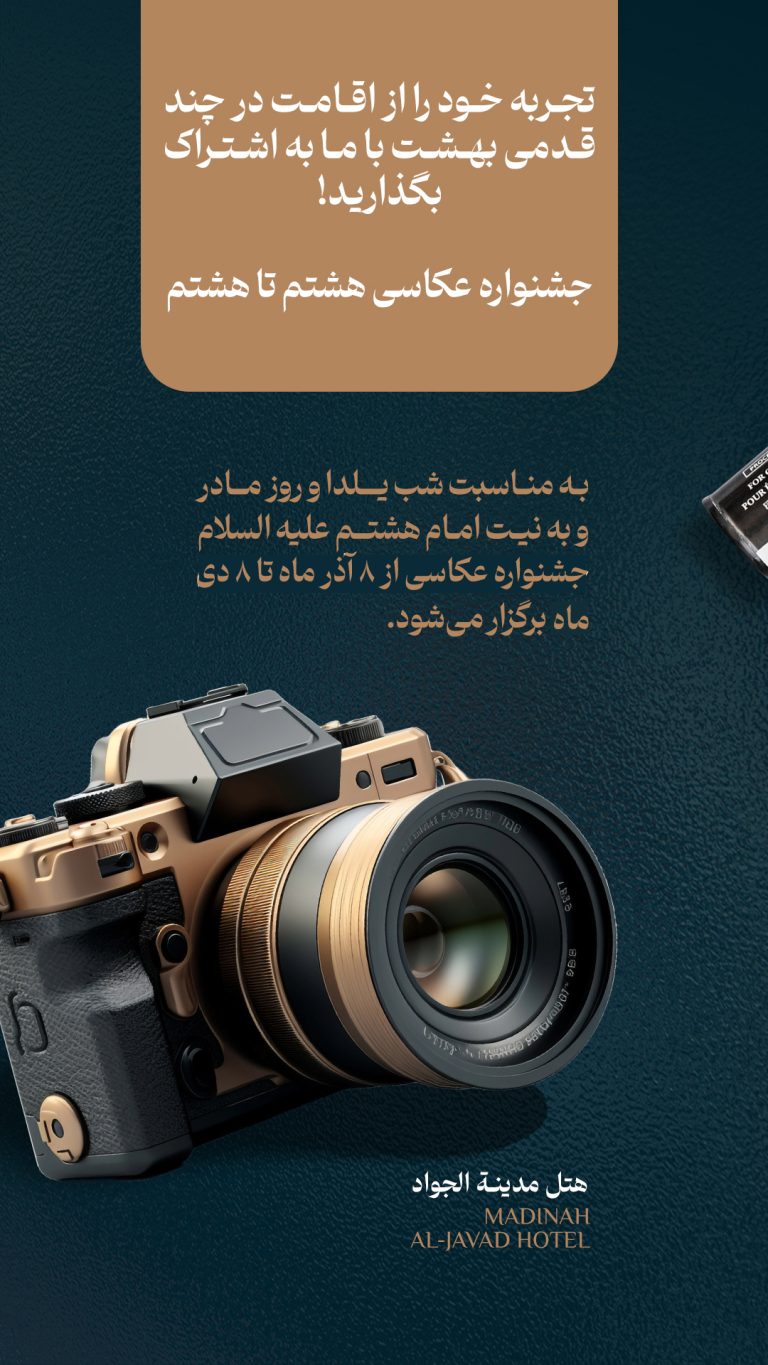 madinahaljavad_hotel_14040711_102305507