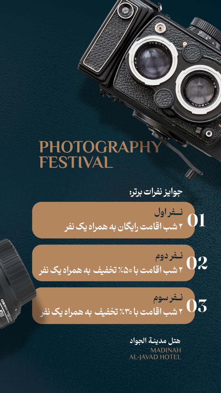 madinahaljavad_hotel_14040711_102310520