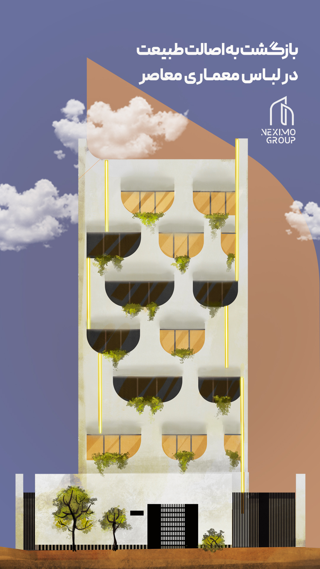 نکسیمو-19-تیر