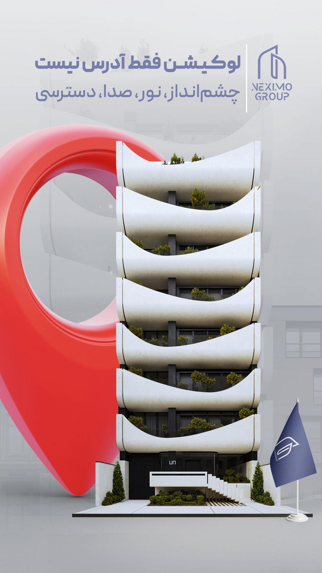 نکسیمو-2-تیر